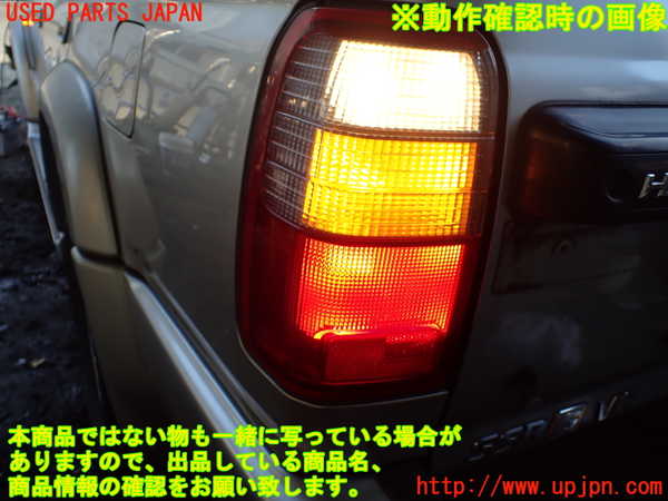 5UPJ-15361536]ハイラックスサーフ(VZN185W)左テールランプ 中古_m0005.jpg