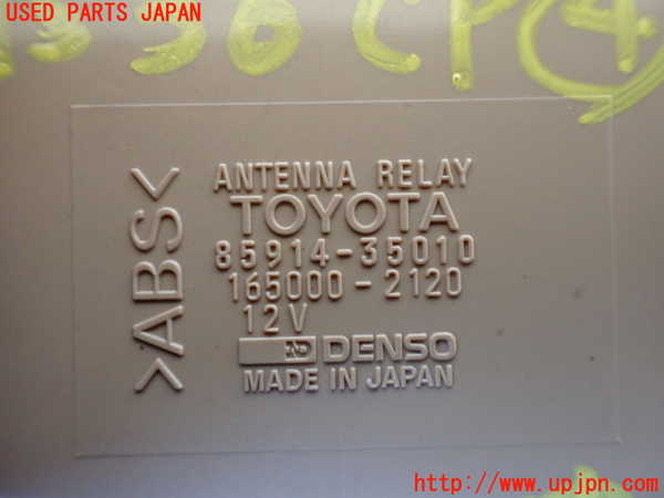 5UPJ-15366149]ハイラックスサーフ(VZN185W)コンピューター4 85914-35010 中古_m0002.jpg
