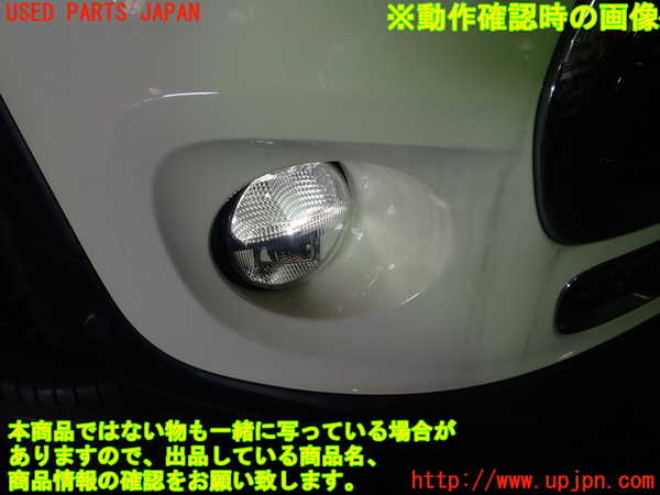 1UPJ-15411180]BMW ミニ(MINI)クーパー(XR15M F56)右フォグ 中古_m0004.jpg