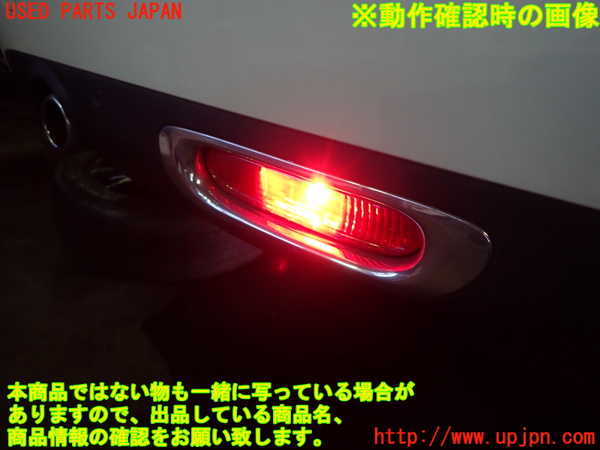 1UPJ-15411559]BMW ミニ(MINI)クーパー(XR15M F56)リアフィニッシャー 中古_m0004.jpg