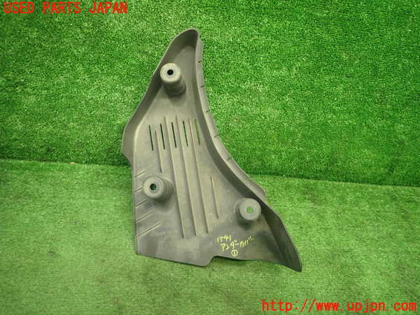 5UPJ-15411721]BMW ミニ(MINI)クーパー(XR15M F56)アンダーカバー1 (右Rロアアームに付くもの) 中古_m0002.jpg