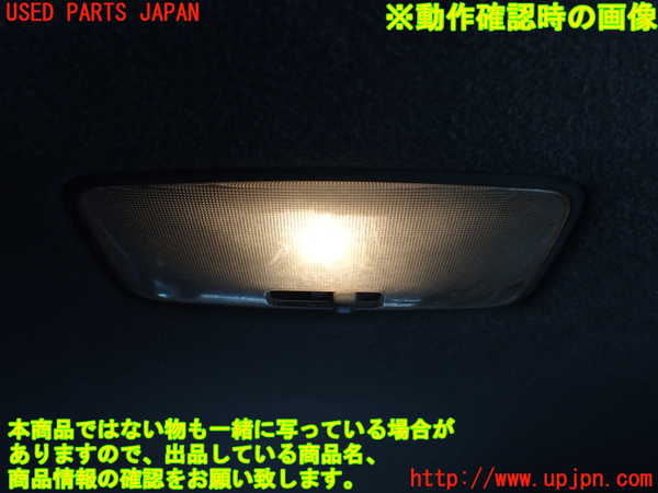 5UPJ-15426413]ハイラックスサーフ(TRN215W)ルームランプ3 (ラゲッジ) 中古_m0002.jpg