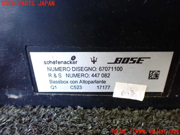 1UPJ-15436530]マセラティ・クアトロポルテ(MQP)ウーハー 中古_m0002.jpg