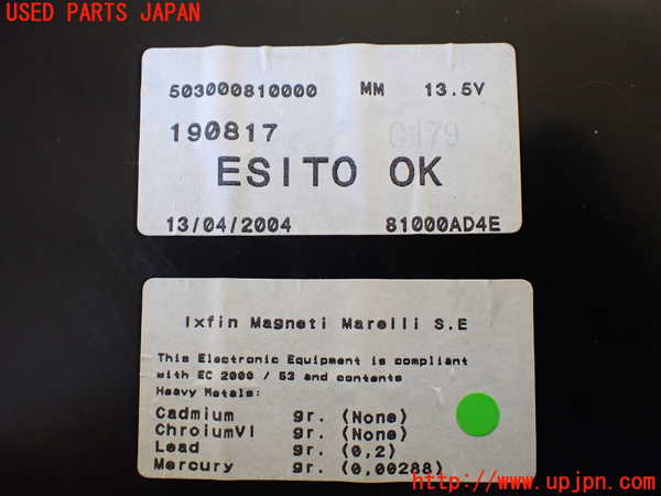1UPJ-15436170]マセラティ・クアトロポルテ(MQP)スピードメーター 中古_m0004.jpg