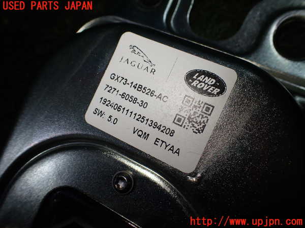 5UPJ-15446150]レンジローバー イヴォーク(LZ2XA)コンピューター5 GX73-14B526-AC 中古_m0003.jpg