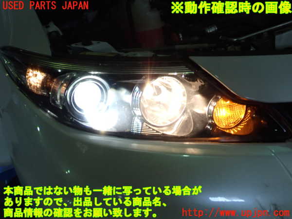 1UPJ-15451130]エスティマハイブリッド(AHR20W)右ヘッドライト HID 【ジャンク】_m0005.jpg