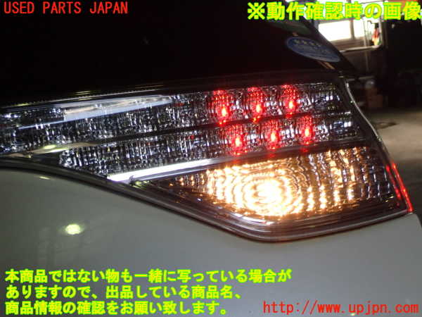 1UPJ-15451550]エスティマハイブリッド(AHR20W)右リアフィニッシャー ICHIKOH 28-210 中古_m0004.jpg