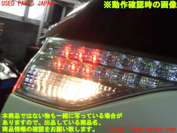 1UPJ-15451552]エスティマハイブリッド(AHR20W)左リアフィニッシャー ICHIKOH 28-210 中古_m0004.jpg