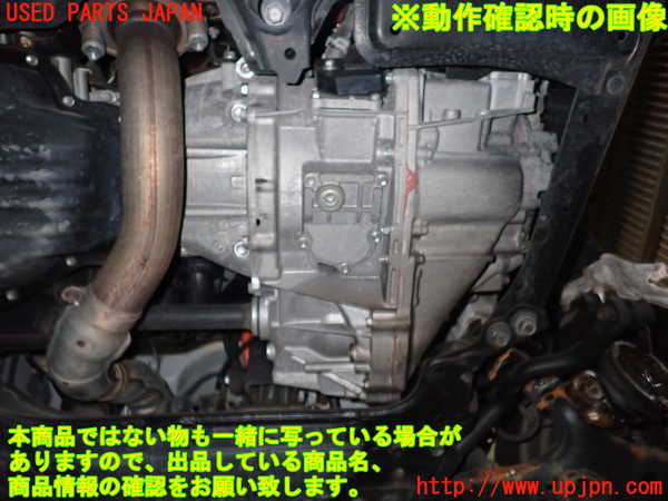 1UPJ-15453010]エスティマハイブリッド(AHR20W)ミッション AT 2AZ-FXE 4WD 中古_m0005.jpg