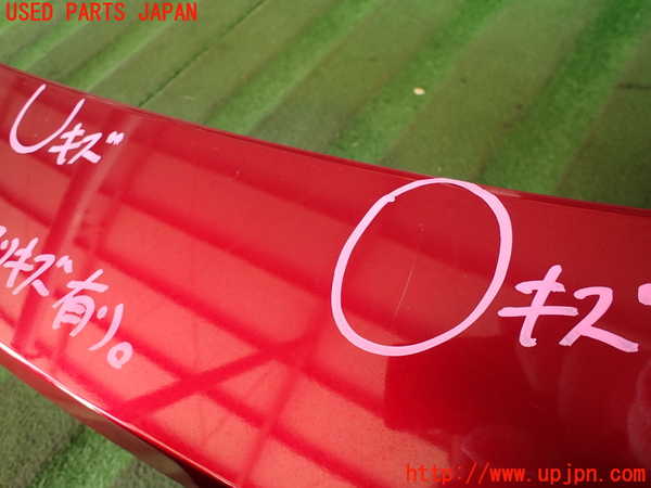2UPJ-15481520]CX-5(KF2P)リアスポイラー 中古_m0002.jpg