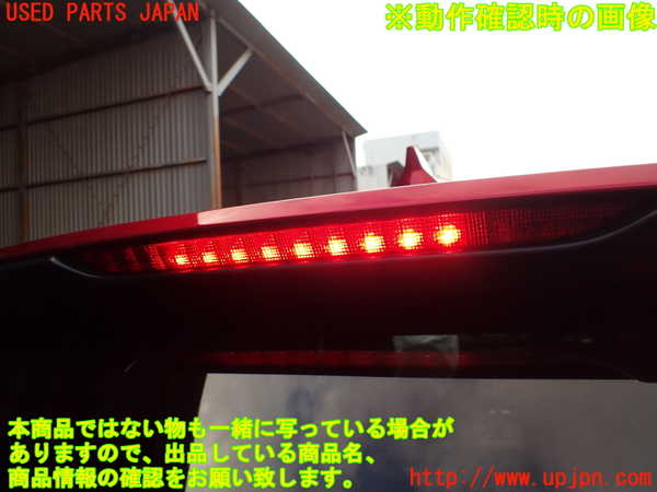 2UPJ-15481520]CX-5(KF2P)リアスポイラー 中古_m0005.jpg