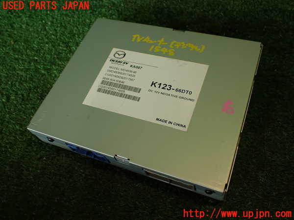 5UPJ-15486660]CX-5(KF2P)TVチューナー 中古_m0001.jpg
