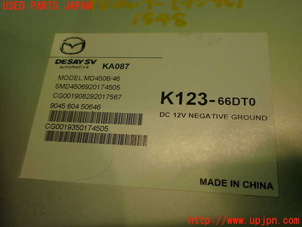 5UPJ-15486660]CX-5(KF2P)TVチューナー 中古_m0004.jpg