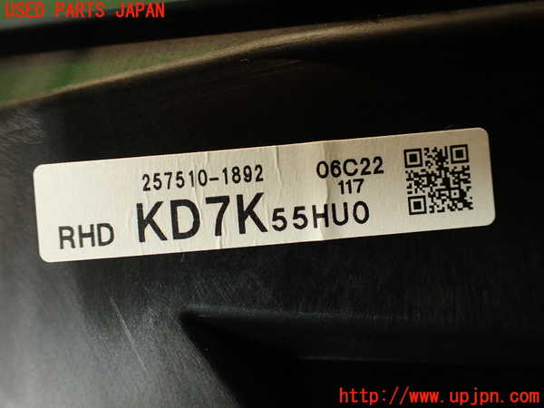 2UPJ-15486239]CX-5(KF2P)メーター・その他 中古_m0004.jpg