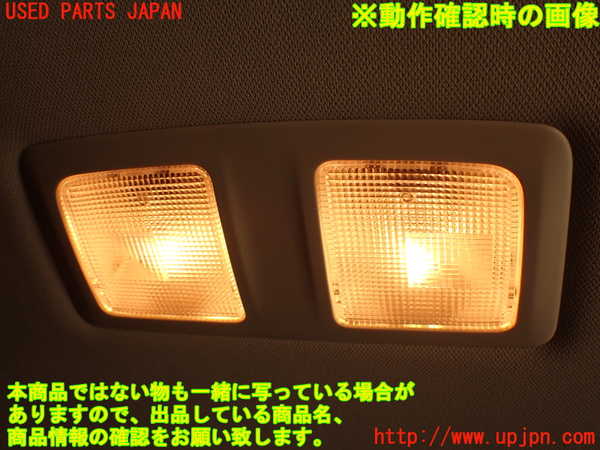 5UPJ-15486412]CX-5(KF2P)ルームランプ2 中古_m0002.jpg