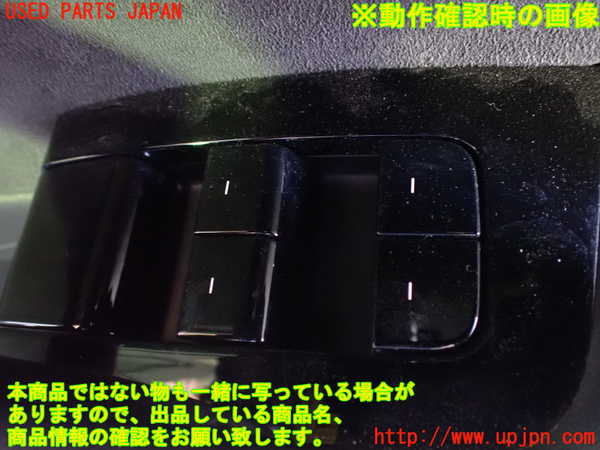 5UPJ-15491234]テスラ・モデル 3(3L23P)右前ドア内張り 中古_m0005.jpg