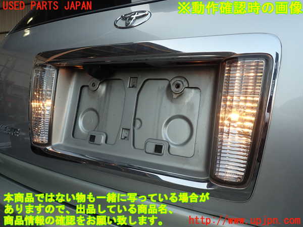 2UPJ-15511559]クラウン エステート(JZS171W)リアフィニッシャー 中古_m0005.jpg