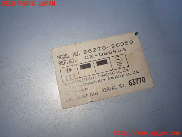5UPJ-15526480]ランクルプラド(LJ78G)CDプレーヤー 中古_m0003.jpg