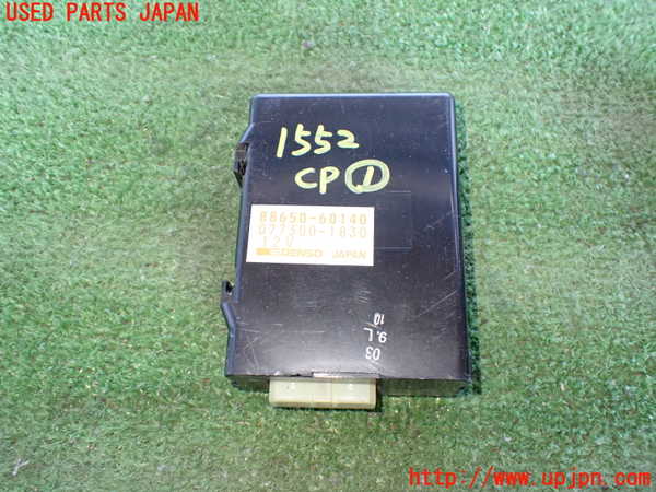 5UPJ-15526146]ランクルプラド(LJ78G)コンピューター1 (エアコンアンプ) 中古_m0001.jpg