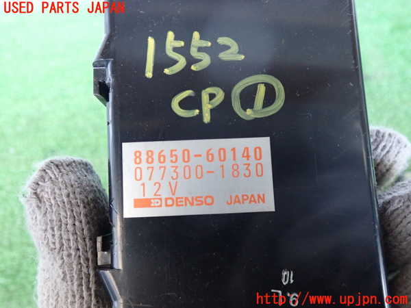 5UPJ-15526146]ランクルプラド(LJ78G)コンピューター1 (エアコンアンプ) 中古_m0003.jpg
