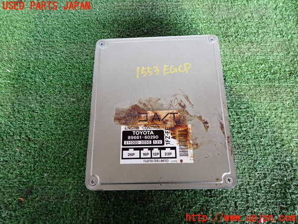 5UPJ-15536110]ランクル80系(FZJ80G)エンジンコンピューター 中古_m0001.jpg