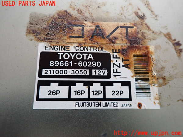 5UPJ-15536110]ランクル80系(FZJ80G)エンジンコンピューター 中古_m0004.jpg