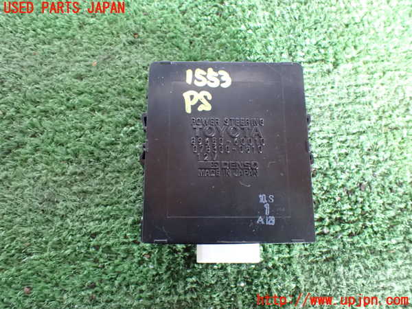 5UPJ-15536135]ランクル80系(FZJ80G)パワステコンピューター 中古_m0001.jpg