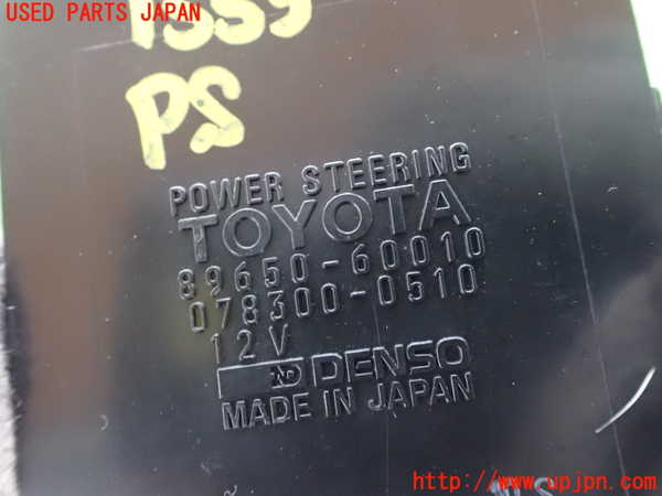 5UPJ-15536135]ランクル80系(FZJ80G)パワステコンピューター 中古_m0004.jpg