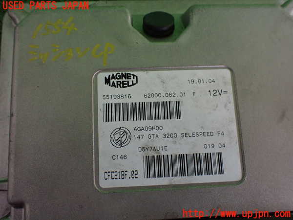 5UPJ-15546115]アルファロメオ・147 GTA(937AXL)ミッションコンピューター 中古_m0003.jpg