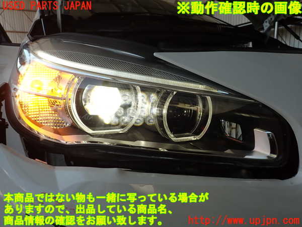 2UPJ-15551130]BMW 225xe アクティブツアラー(2C15)(F45)右ヘッドライト LED 【ジャンク品】 中古_m0005.jpg