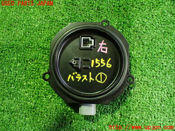 5UPJ-15566441]フェアレディZロードスター(HZ34)バラスト1 中古_m0002.jpg