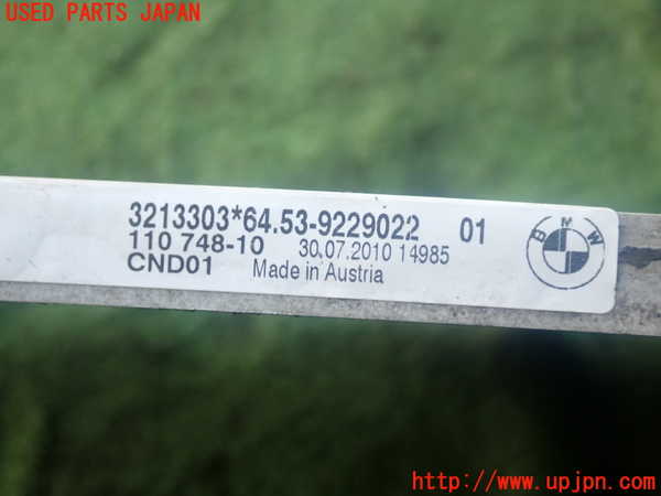 2UPJ-15576031]BMW X1(VL18)(E84)エアコンコンデンサー1 中古_m0005.jpg