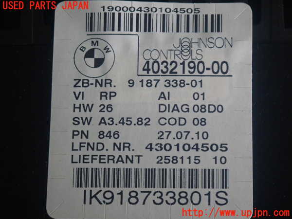 2UPJ-15576170]BMW X1(VL18)(E84)スピードメーター 中古_m0004.jpg
