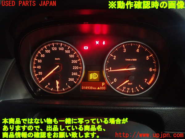 2UPJ-15576170]BMW X1(VL18)(E84)スピードメーター 中古_m0005.jpg