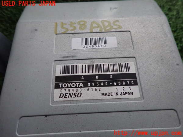 2UPJ-15586125]ランクルシグナス(UZJ100W)ABSコンピューター 中古_m0004.jpg