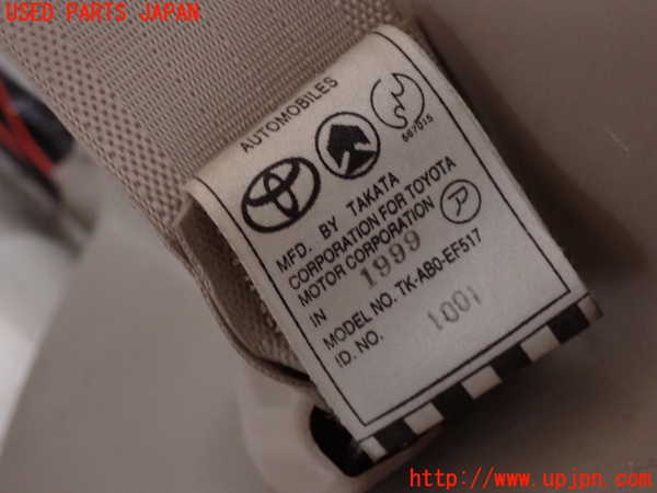 2UPJ-15587155]ランクルシグナス(UZJ100W)右2列目シートベルト 中古_m0002.jpg