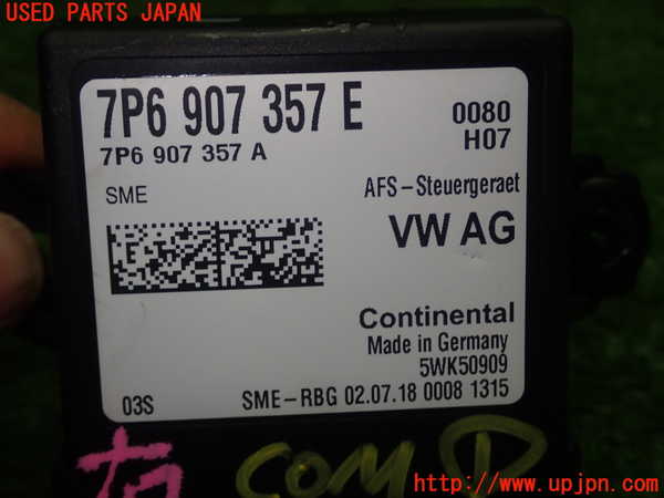 5UPJ-15596146]VW ポロGTI(AWCZP)コンピューター1 7P6 907 357 E 中古_m0003.jpg
