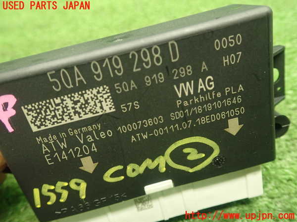 5UPJ-15596147]VW ポロGTI(AWCZP)コンピューター2 5QA 919 298 D 中古_m0003.jpg