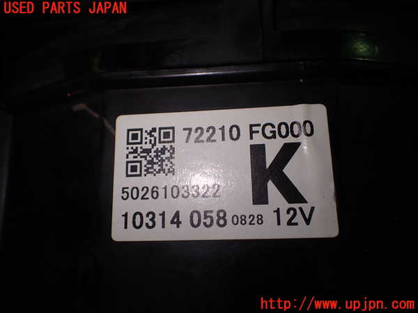 5UPJ-15606095]インプレッサ WRX-STi C型(GVB)ブロアファン(ブロアーファン) 中古_m0005.jpg