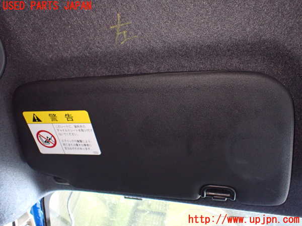 5UPJ-15607630]インプレッサ WRX-STi C型(GVB)室内サンバイザー左側 中古_m0001.jpg