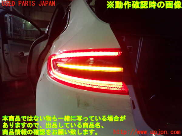 1UPJ-15621536]ポルシェ・マカン ターボ(95BCTL)左テールランプ 【ジャンク】_m0005.jpg