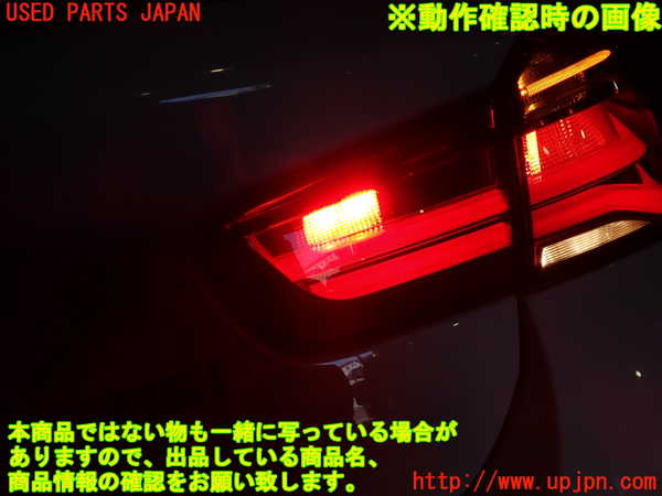 1UPJ-15631550]BMW M135i(1B30 F20)右リアフィニッシャー 中古_m0005.jpg