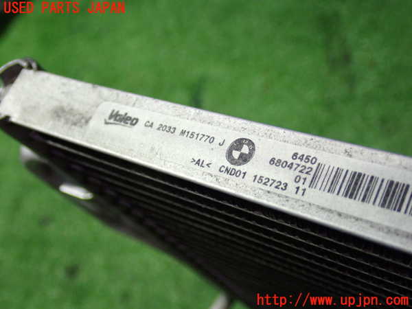 5UPJ-15636031]BMW M135i(1B30 F20)エアコンコンデンサー1 中古_m0002.jpg