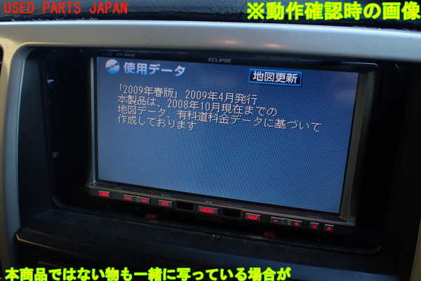 1UPJ-15656589]ハイラックスサーフ(TRN210W)カーナビゲーション HDD 中古_m0005.jpg