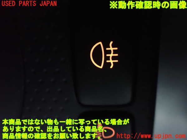 5UPJ-15676295]FJクルーザー(GSJ15W)フォグスイッチ 中古_m0003.jpg