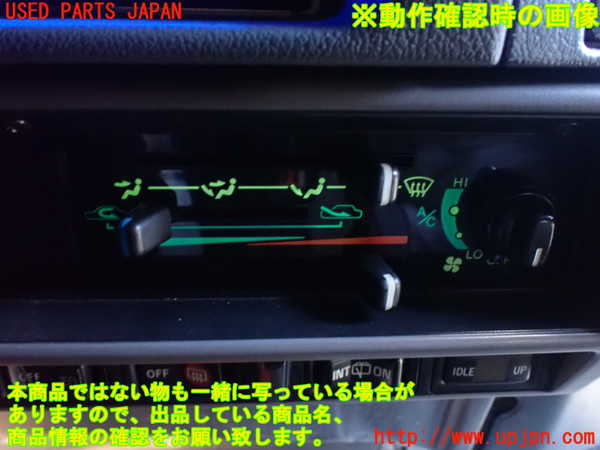 5UPJ-15706066]ランクルプラド(KZJ78W)エアコンスイッチ1 中古_m0004.jpg