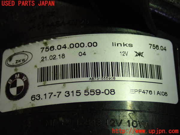 1UPJ-15711182]BMW 320i ツーリング F31(8A20)左フォグ 中古_m0004.jpg
