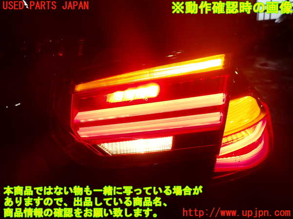 1UPJ-15711550]BMW 320i ツーリング F31(8A20)右リアフィニッシャー ジャンク部品取り_m0005.jpg