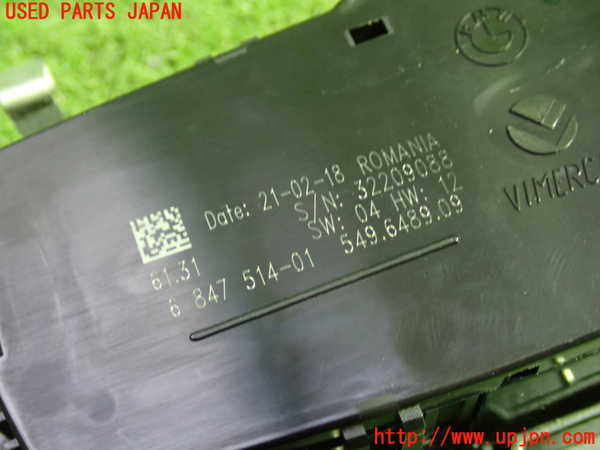 5UPJ-15716285]BMW 320i ツーリング F31(8A20)ライトスイッチ 中古_m0002.jpg