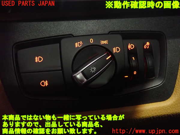5UPJ-15716285]BMW 320i ツーリング F31(8A20)ライトスイッチ 中古_m0004.jpg